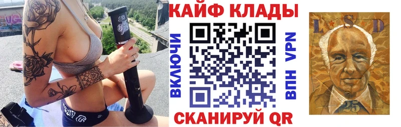 Наркошоп купить Канабис БУТИРАТ МЕФ Alpha PVP Амфетамин Кологрив