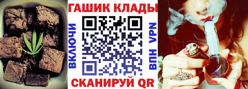 Canna-Cookies марихуана  Купить где  Кологрив 