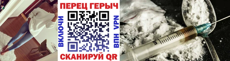 Героин белый  Купить где  Кологрив 