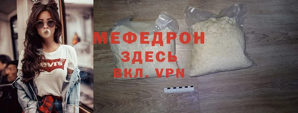 спайс Кукмор