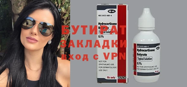 стаф Куйбышев