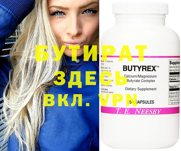 спайс Кукмор
