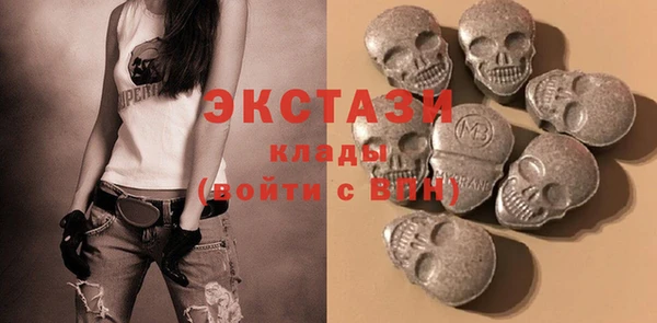 стаф Куйбышев