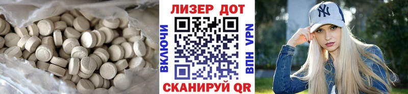 Купить где  Кологрив  ЛСД экстази кислота 