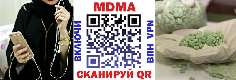 Купить закладки  Кологрив  МДМА молли 