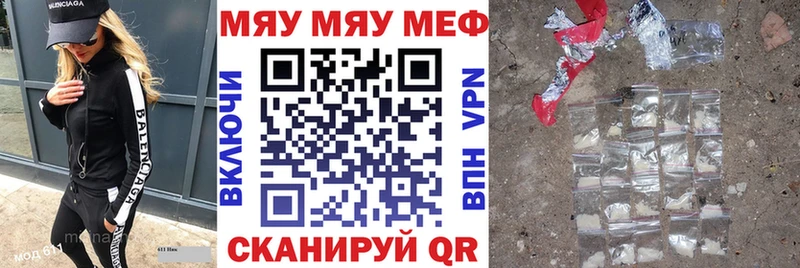 Меф кристаллы Купить где Кологрив