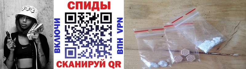 Купить где Кологрив Метамфетамин витя