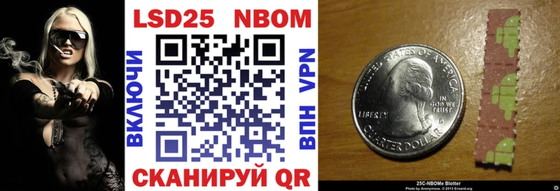 Купить закладки  Кологрив  Марки NBOMe 1500мкг 