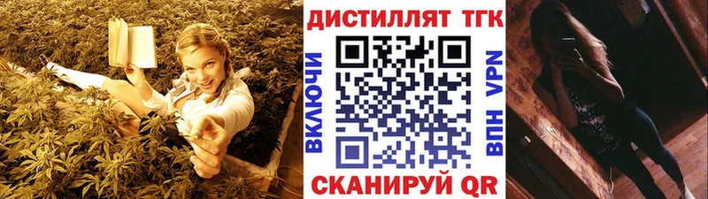 Купить где  Кологрив  ТГК вейп 