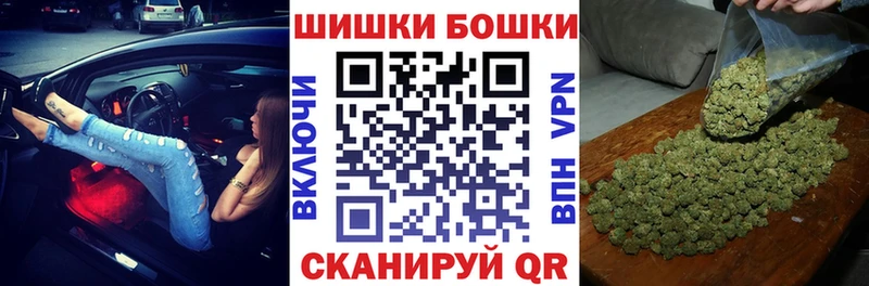 Шишки марихуана Bruce Banner  Купить где  Кологрив 
